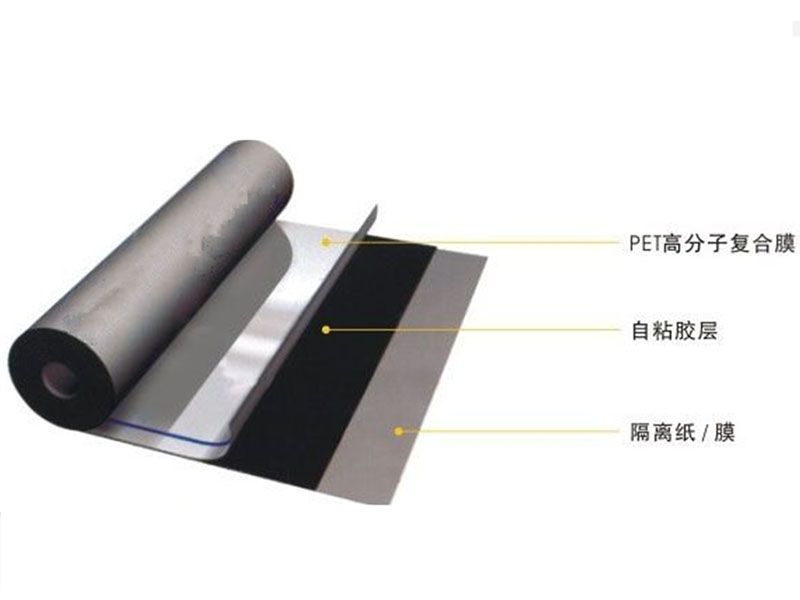 PET高分子聚酯复合防水卷材