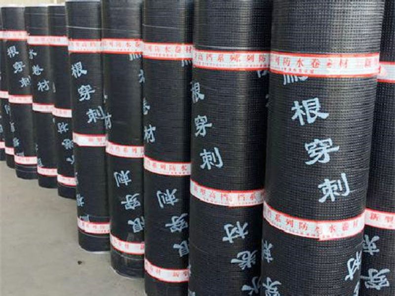 耐穿根刺防水卷材