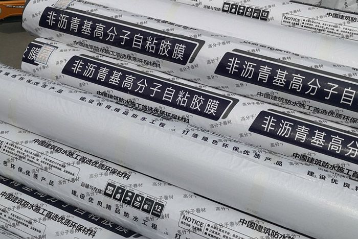 非沥青基高分子自粘胶膜